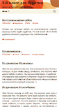 Mobile Screenshot of 1stklassburatin.net